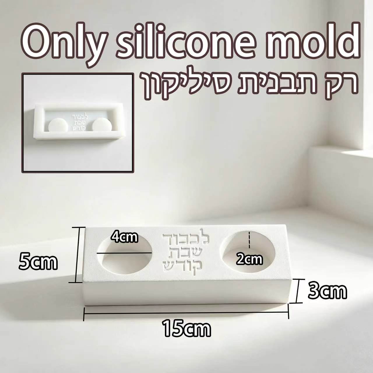 Modern Shabbat Double Candle H - đánh giá và giá Serving Tray Mold
